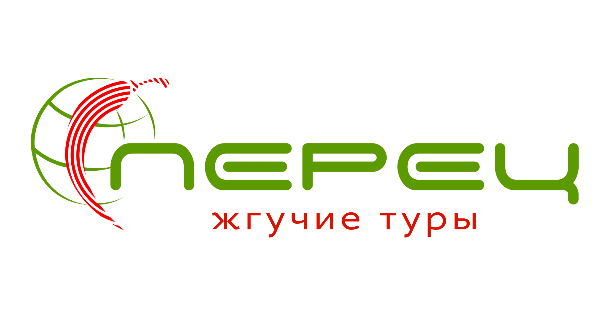 ПЕРЕЦ