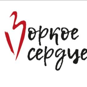 Центр социального обслуживания Зоркое сердце (ИП Митяшин Павел Иванович)