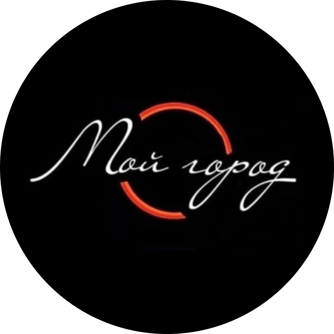 Мой Город