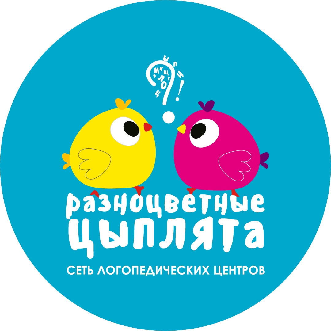 Разноцветные цыплята (ИП Ковалева Влада Эдуардовна)