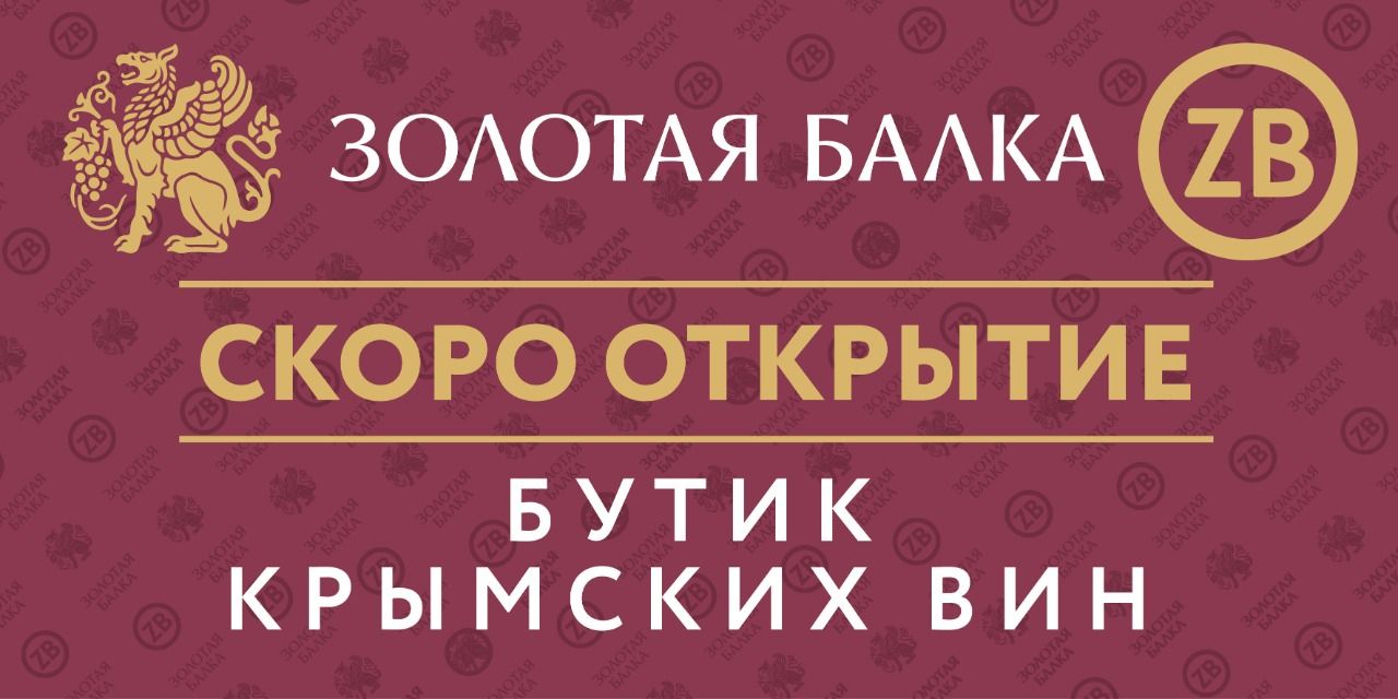 Градус