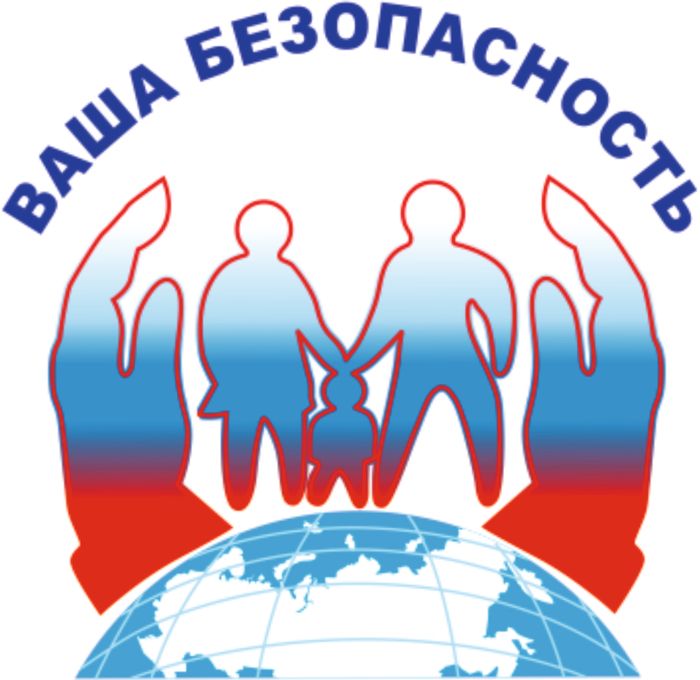 Ваша Безопасность г. Самара
