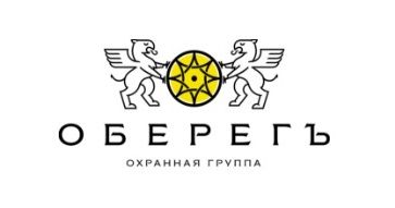 Частная Охранная организация Оберегъ-Запад