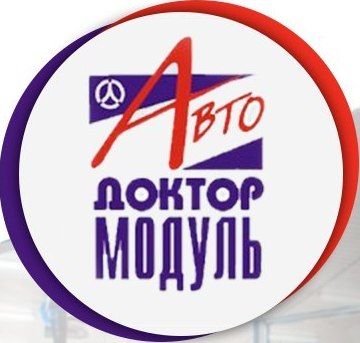 СТП Авто Доктор Модуль+