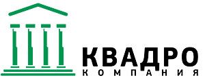 Компания КВАДРО