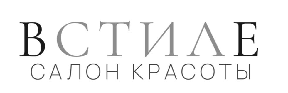 Салон Красоты VstylE