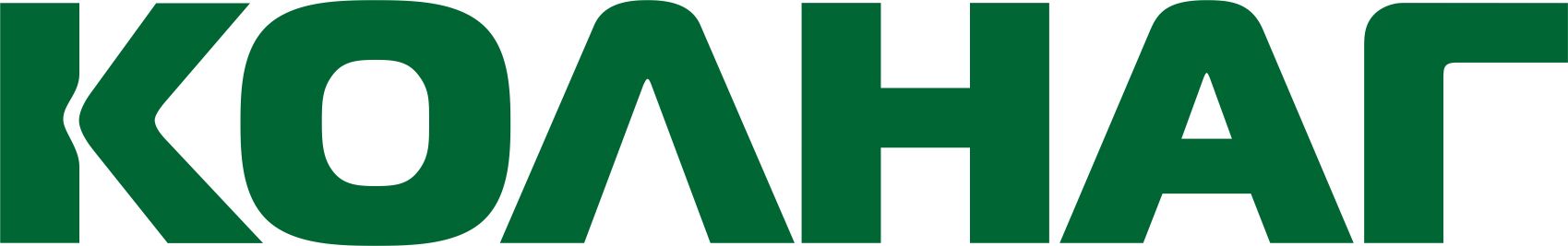 КОЛНАГ