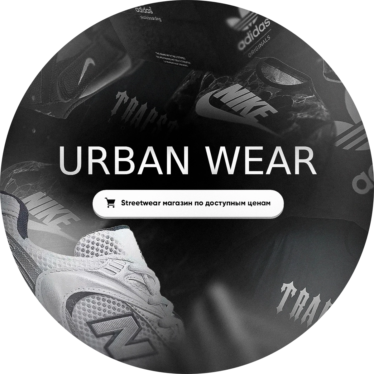 Urban Wear