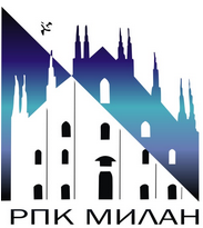 РПК Милан