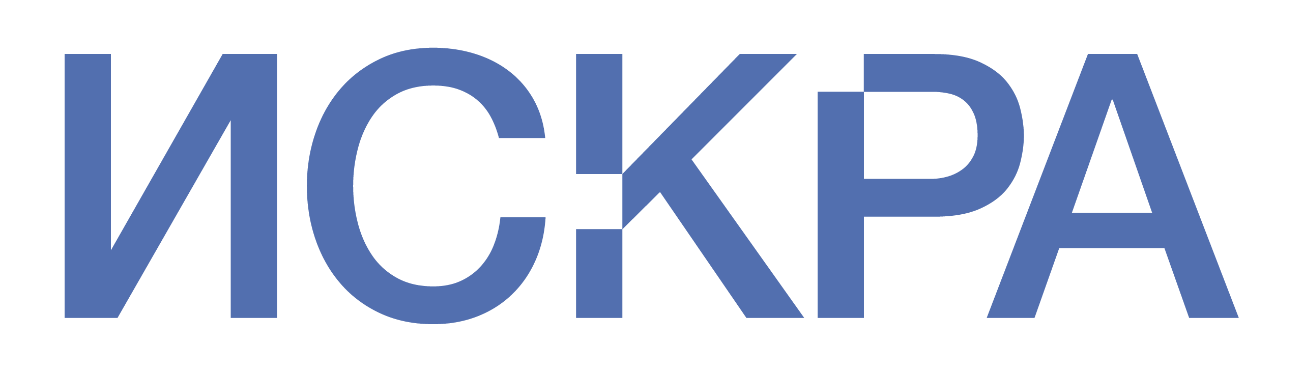 Искра