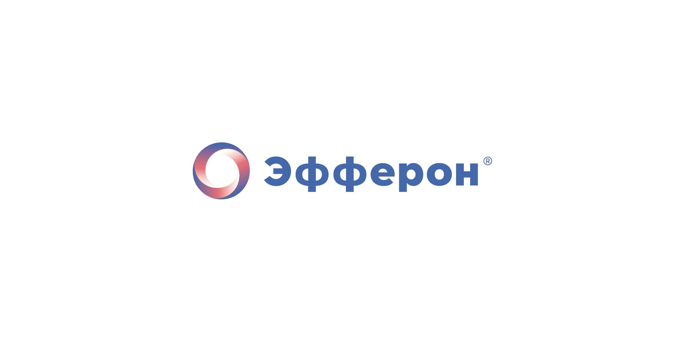Эфферон