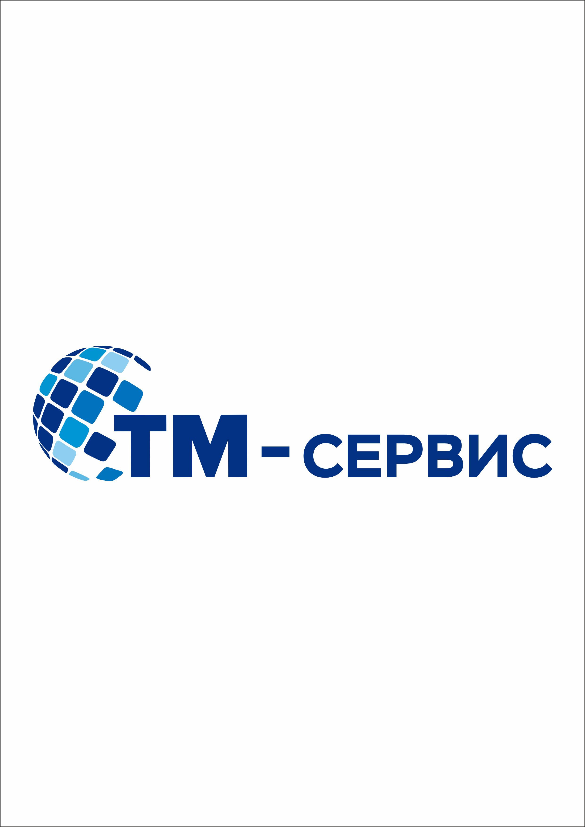 ТМС