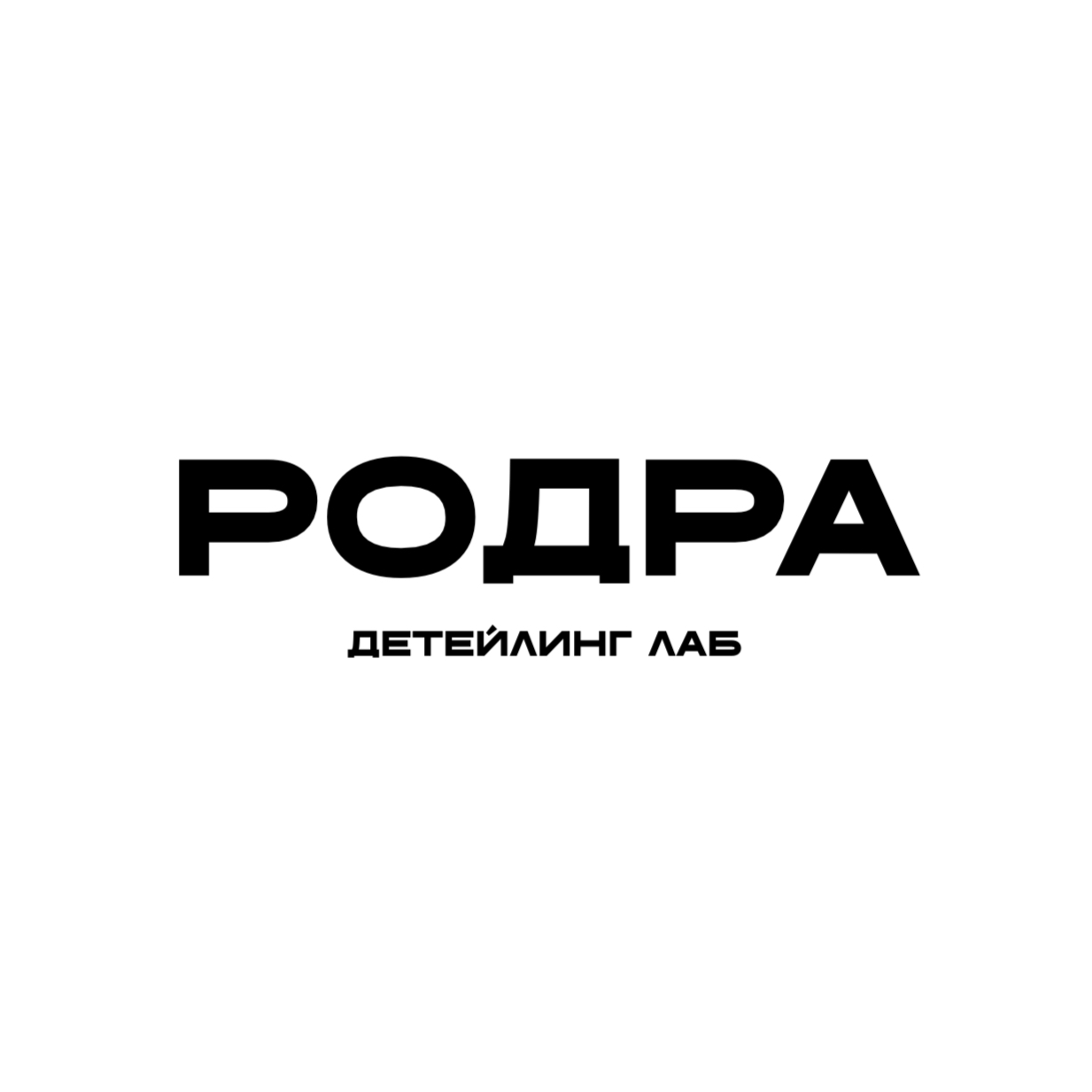 Газарян Аркадий Арсенович
