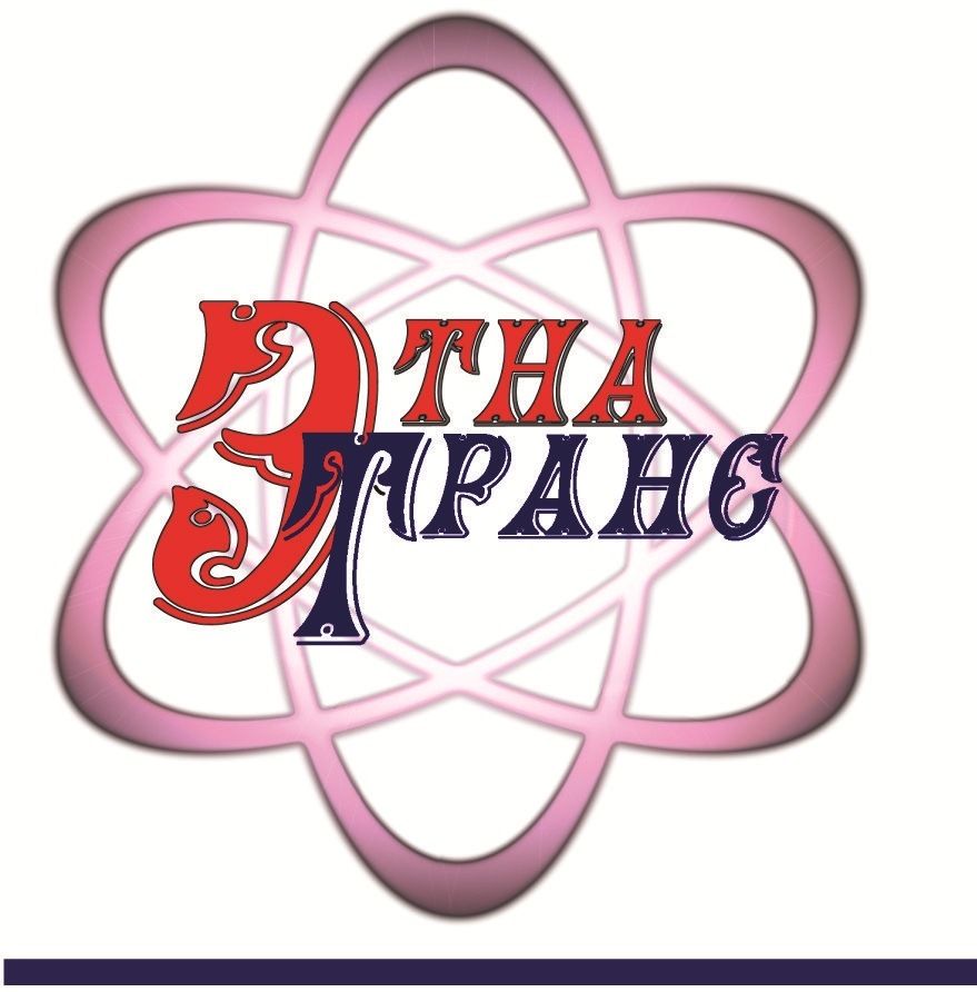 ЭТНАТРАНС