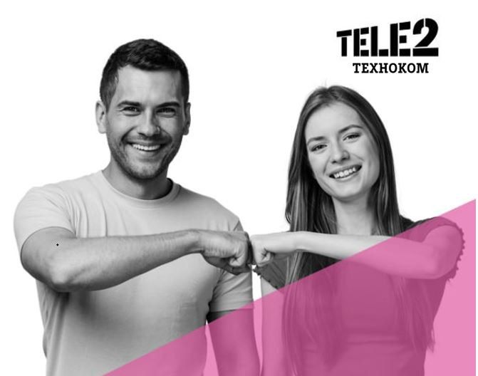 Техноком