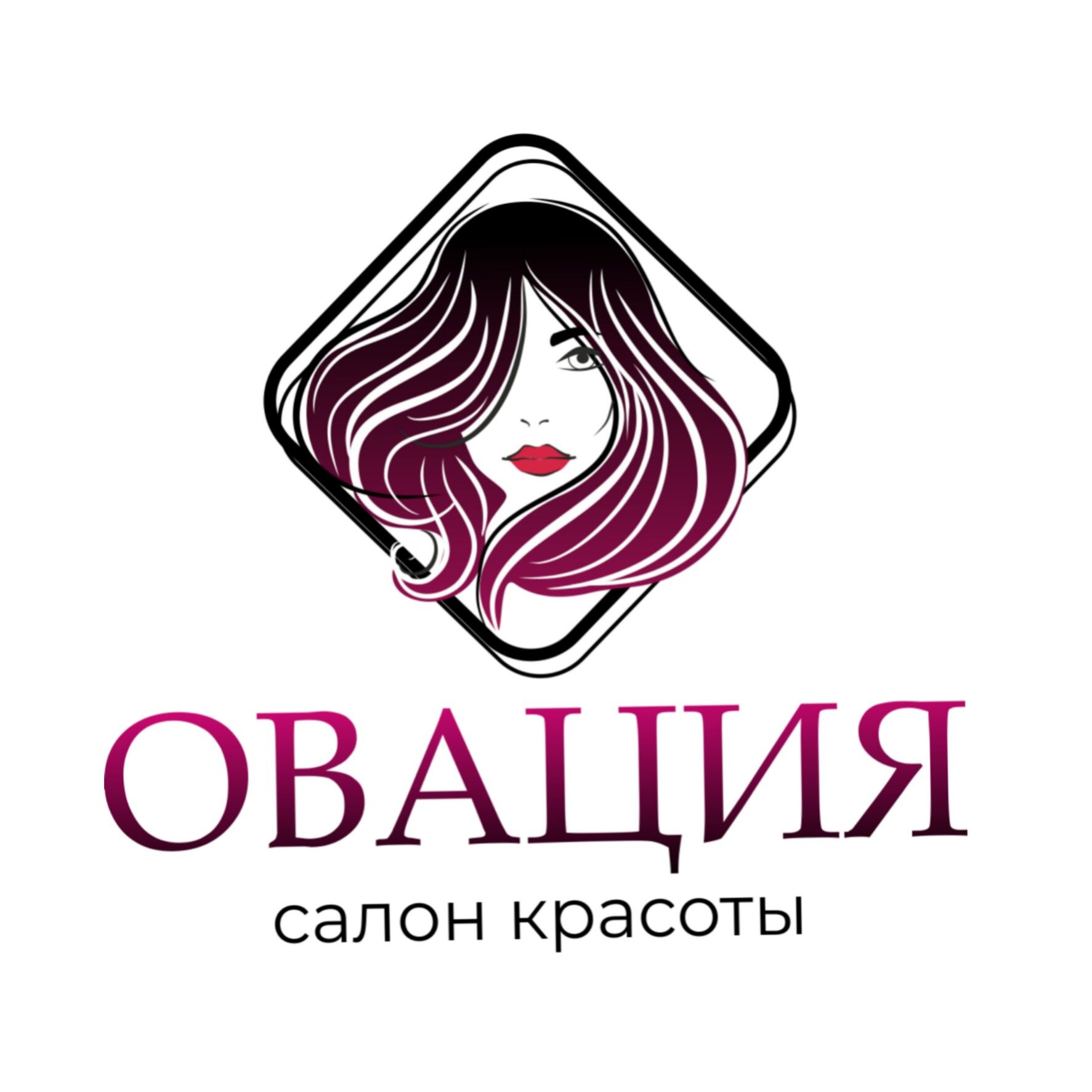 Виктори