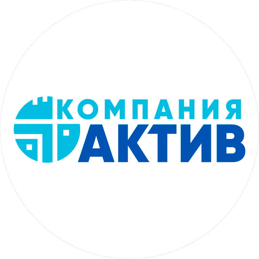 Актив