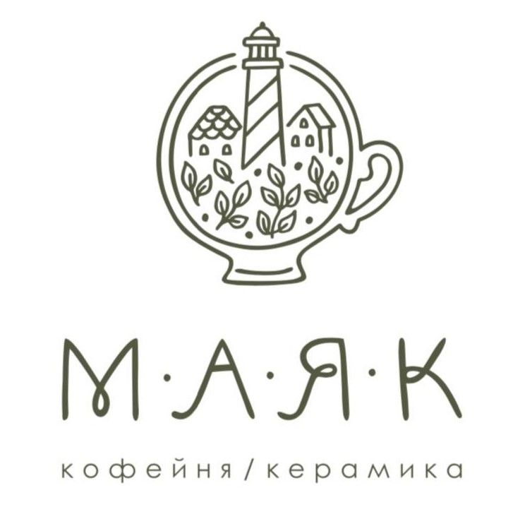 МАЯК, кофе и керамика