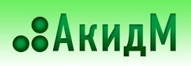 АКИДМ