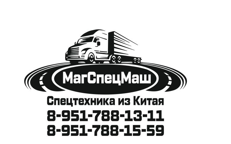 МагСпецМаш