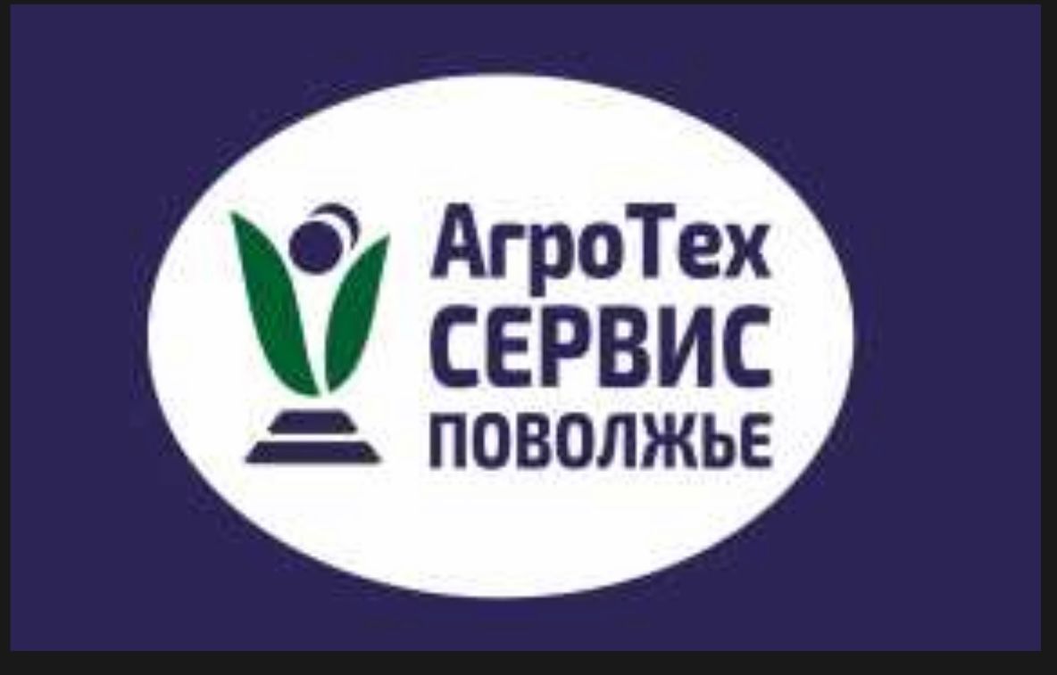 Агротехсервис