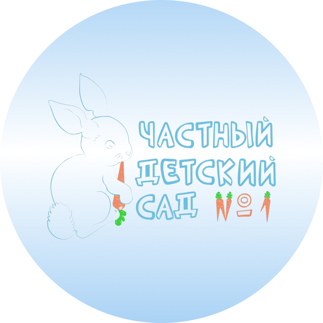 Частный детский сад КАРАПУЗИКИ