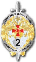 Комфорт сервис