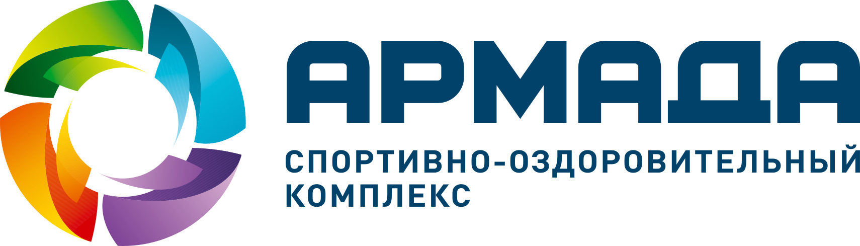 Спортивно-оздоровительный комплекс АРМАДА