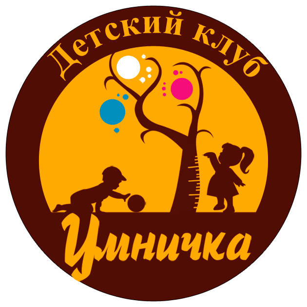 Детский клуб УМничка