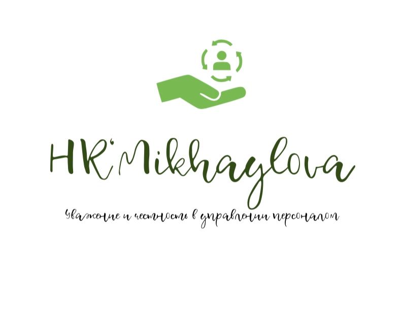 Михайлова Ольга Юрьевна