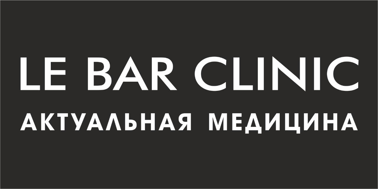 LE BAR CLINIC