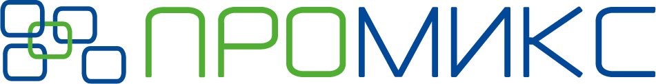 Промикс