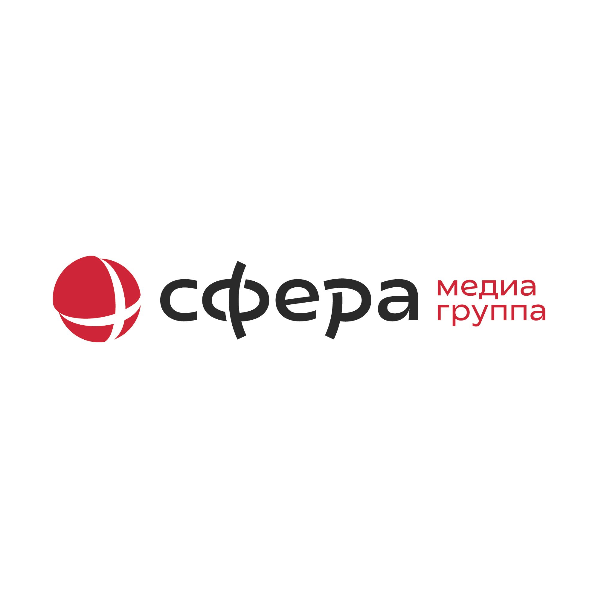 Сфера Медиагруппа