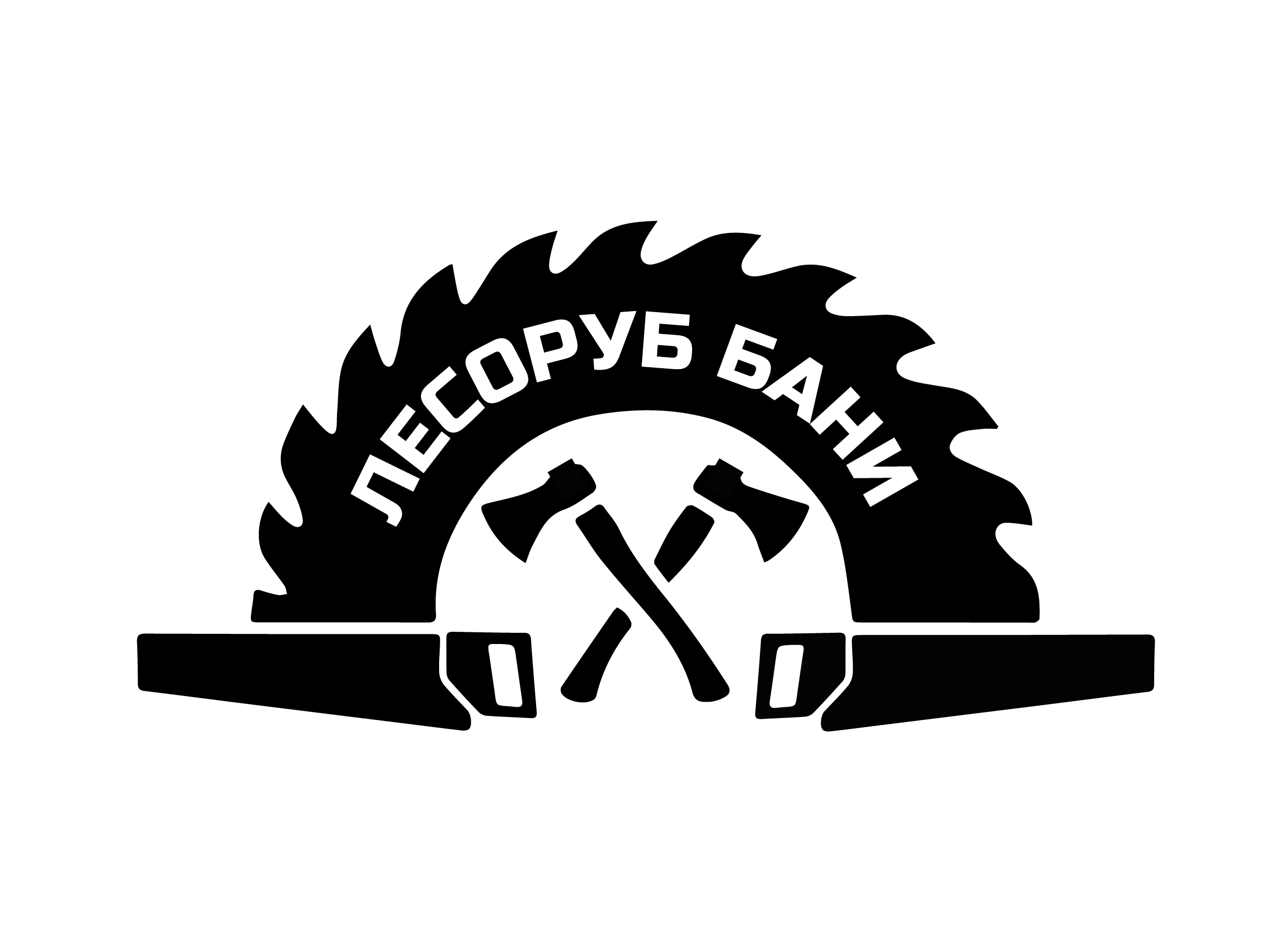Лесоруб