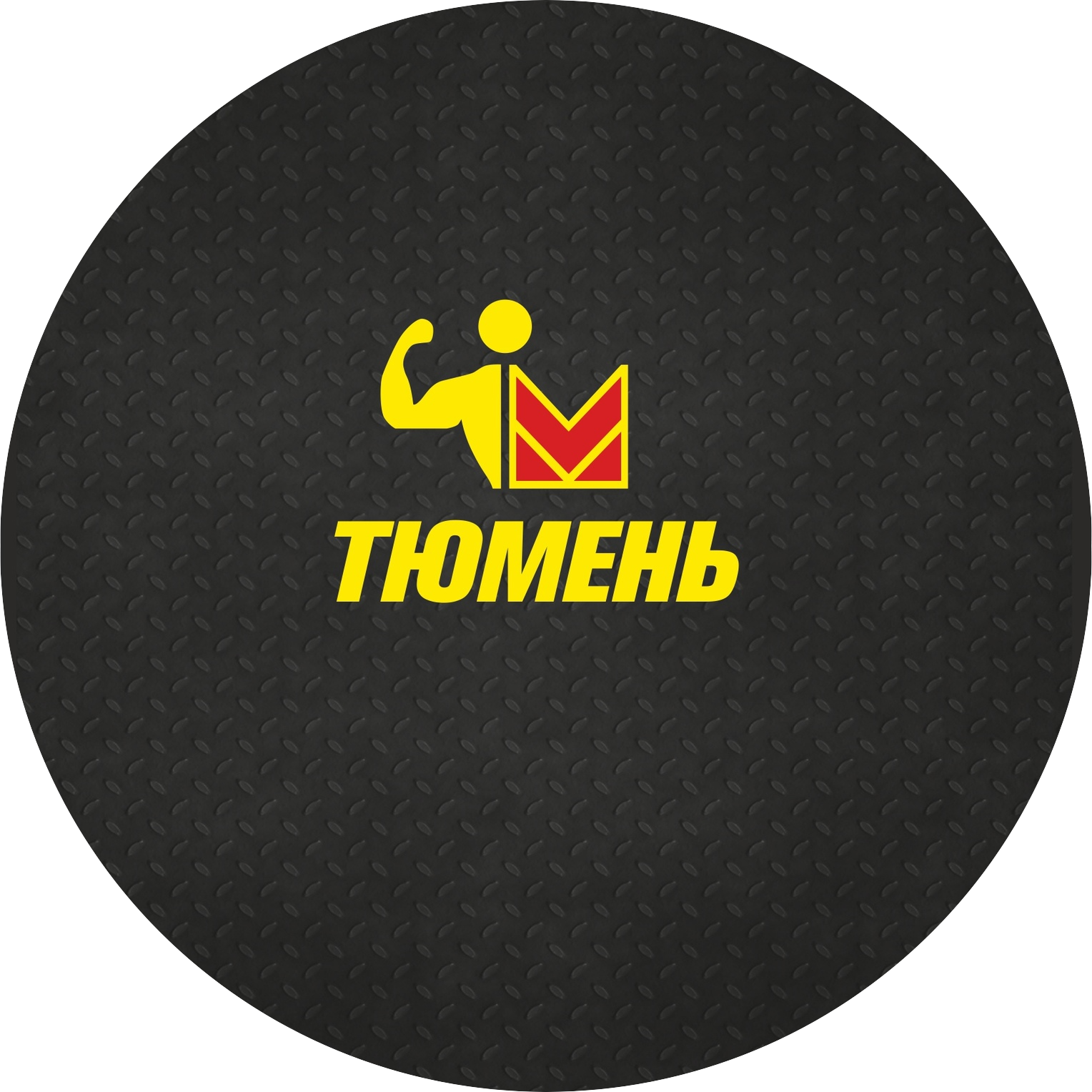 Т-Спорт
