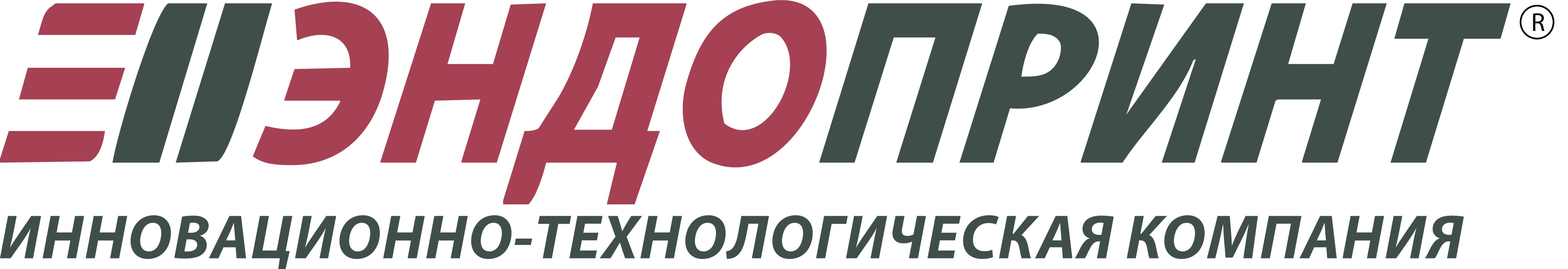 ИТК Эндопринт