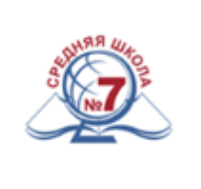 МБОУ СОШ № 7 имени Олега Беспалова г. Чебоксары
