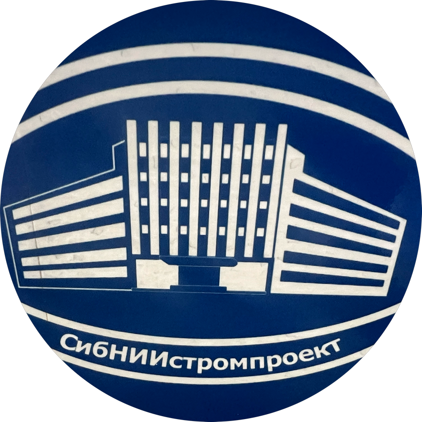 Сибниистромпроект