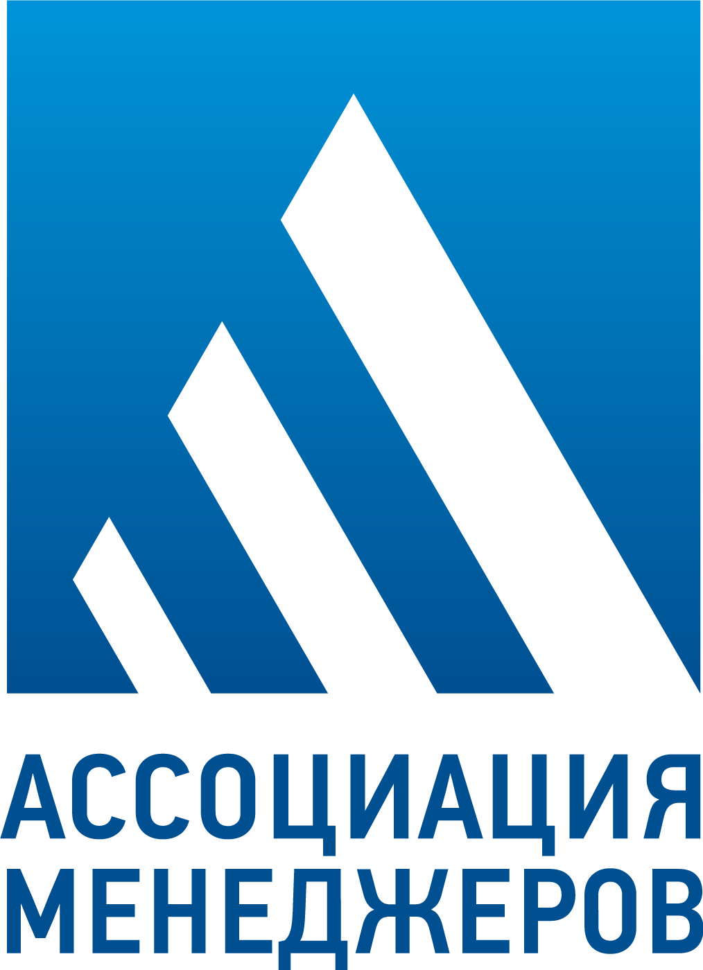 Ассоциация менеджеров