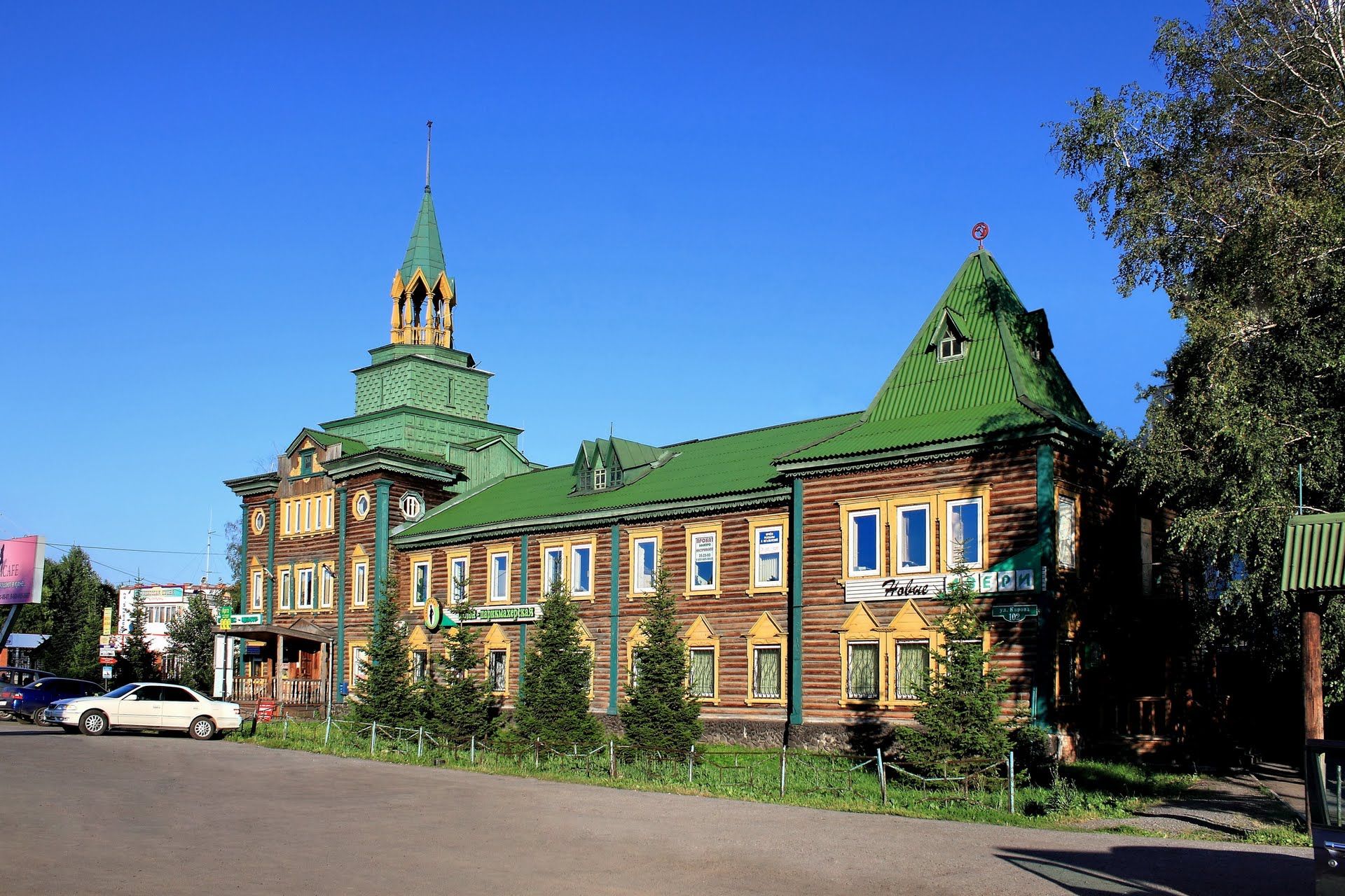 Шведов Дмитрий Викторович