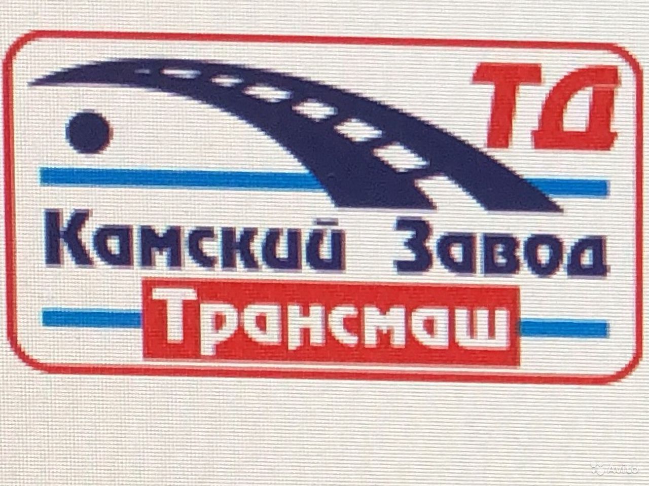 ПКФ Торговый дом Камский завод Трансмаш