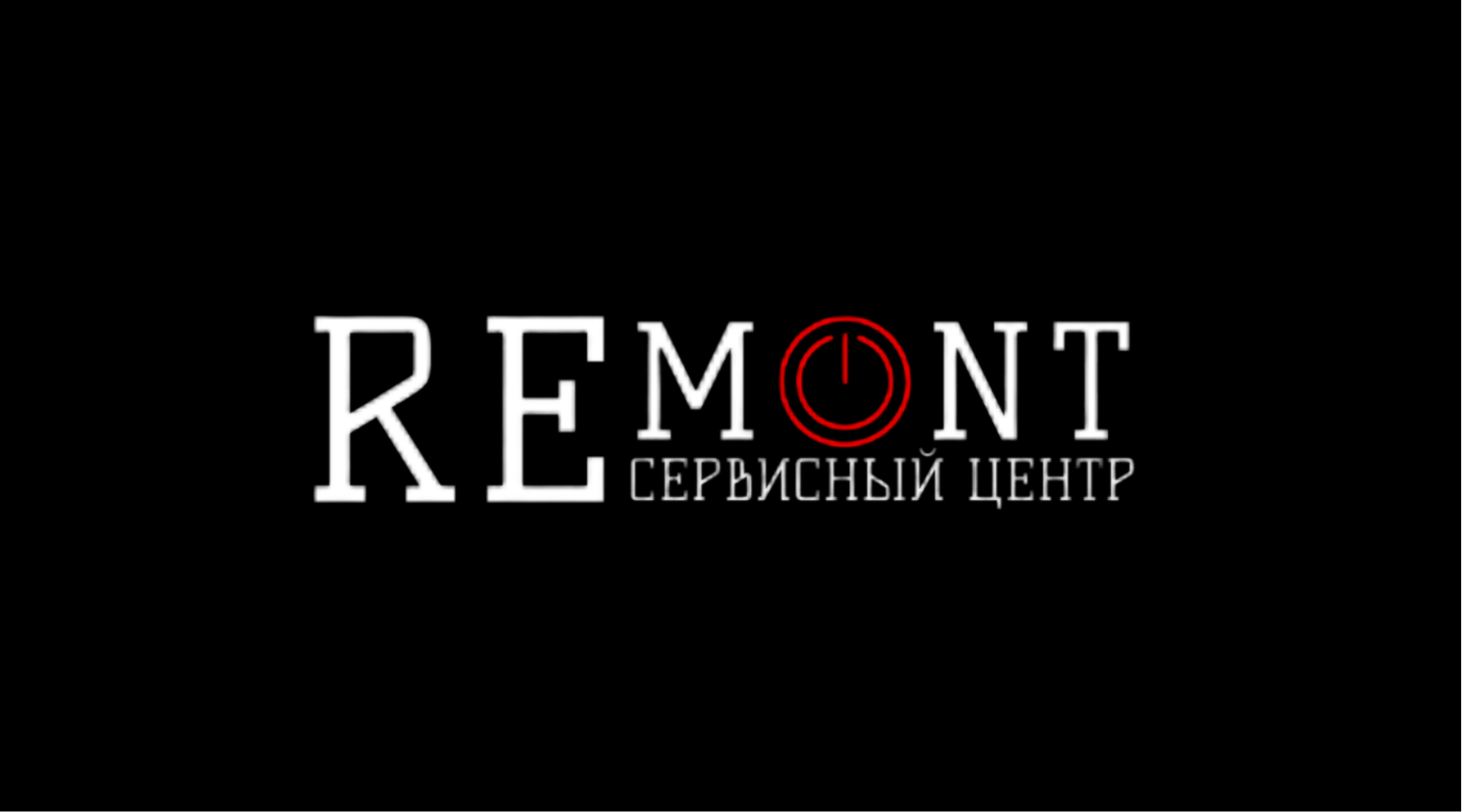 Remont