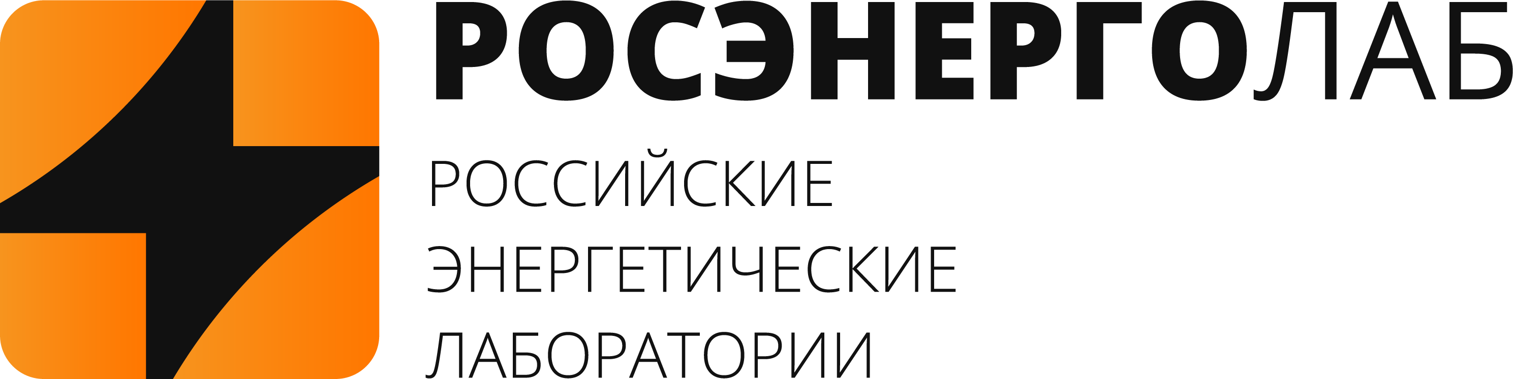 РЭЛ