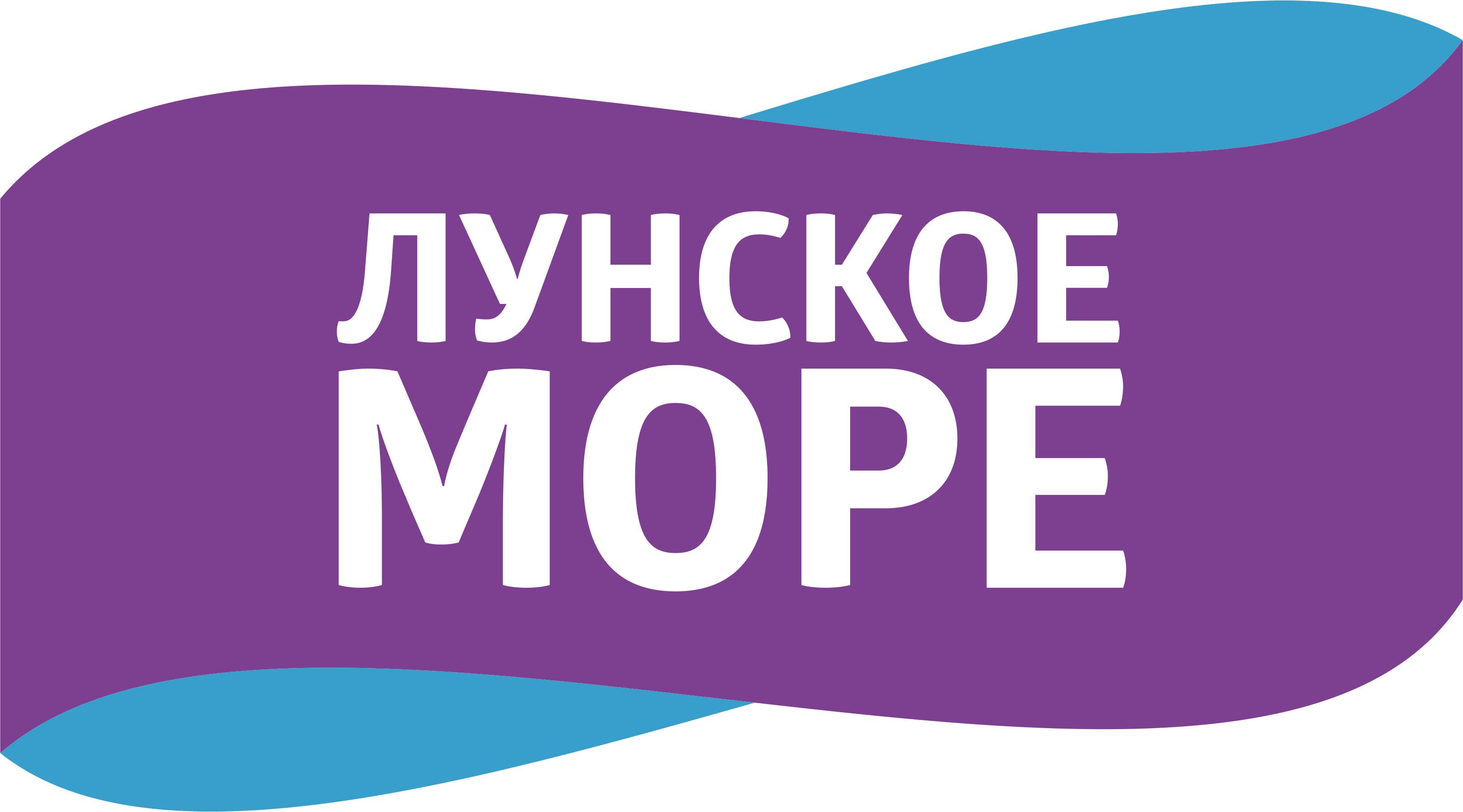 Лунское море