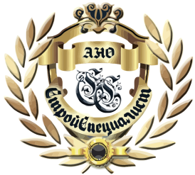 АНО ДПО ИПК СтройСпециалист