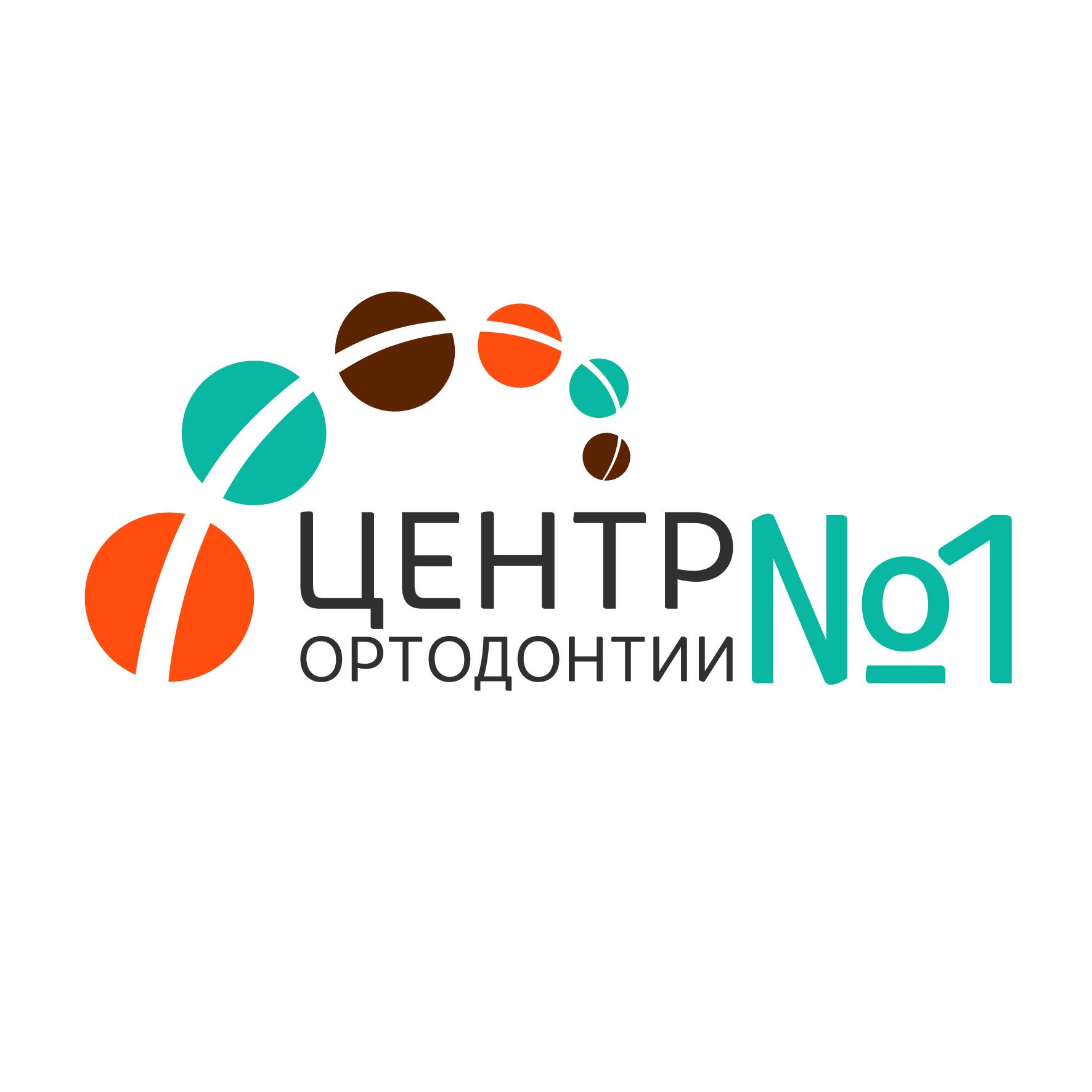 Центр Ортодонтии №1