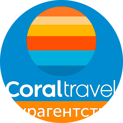 Турагентство Coral