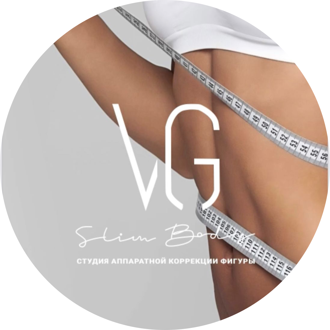 Студия аппаратного массажа VG Slim Body
