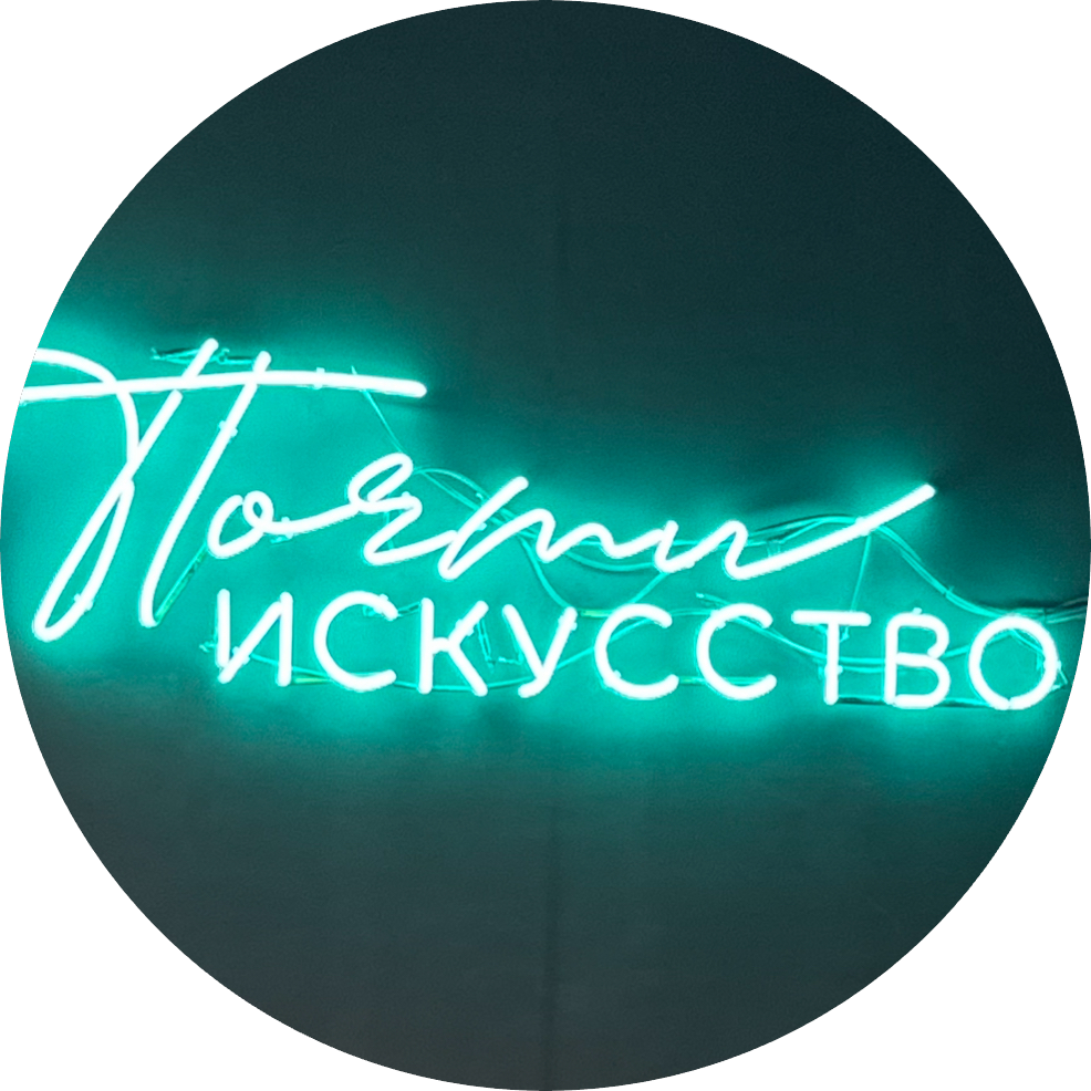 Герцкина Алла Константиновна