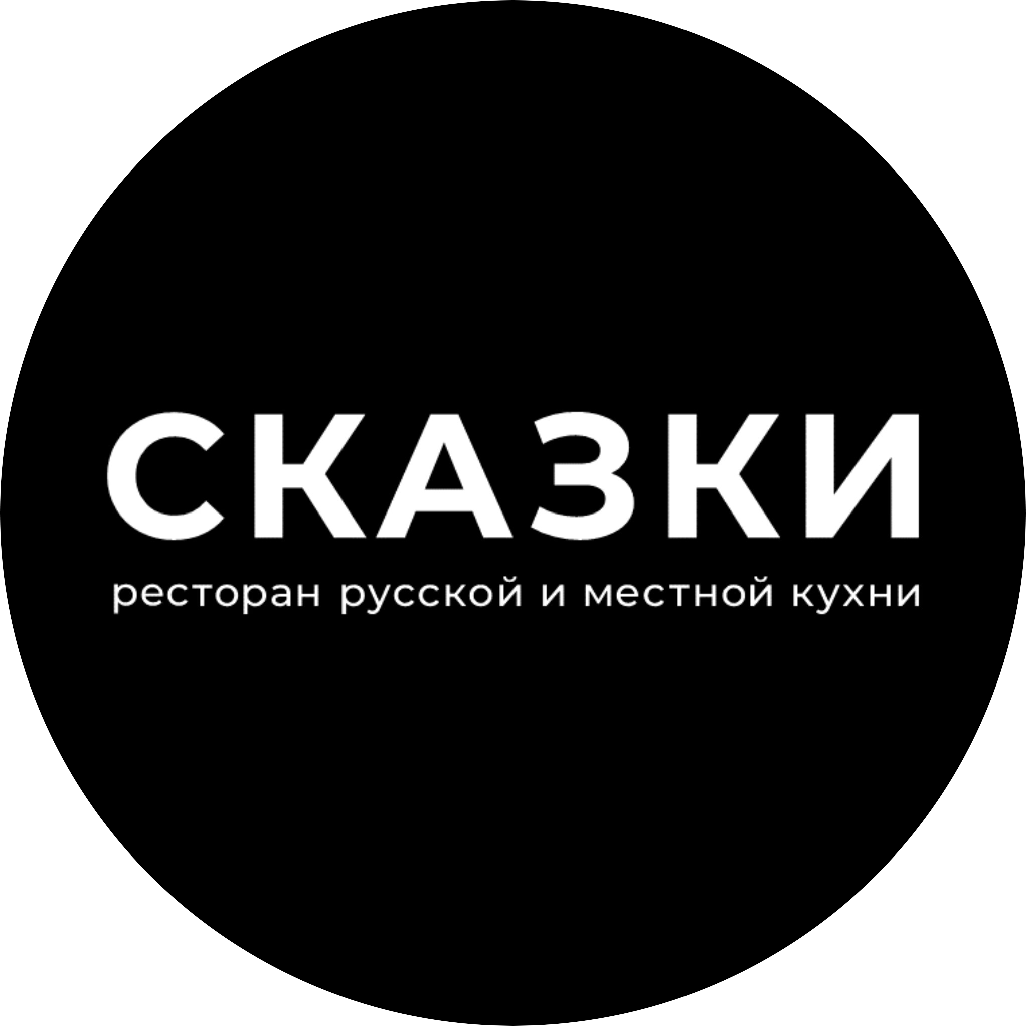См-Групп